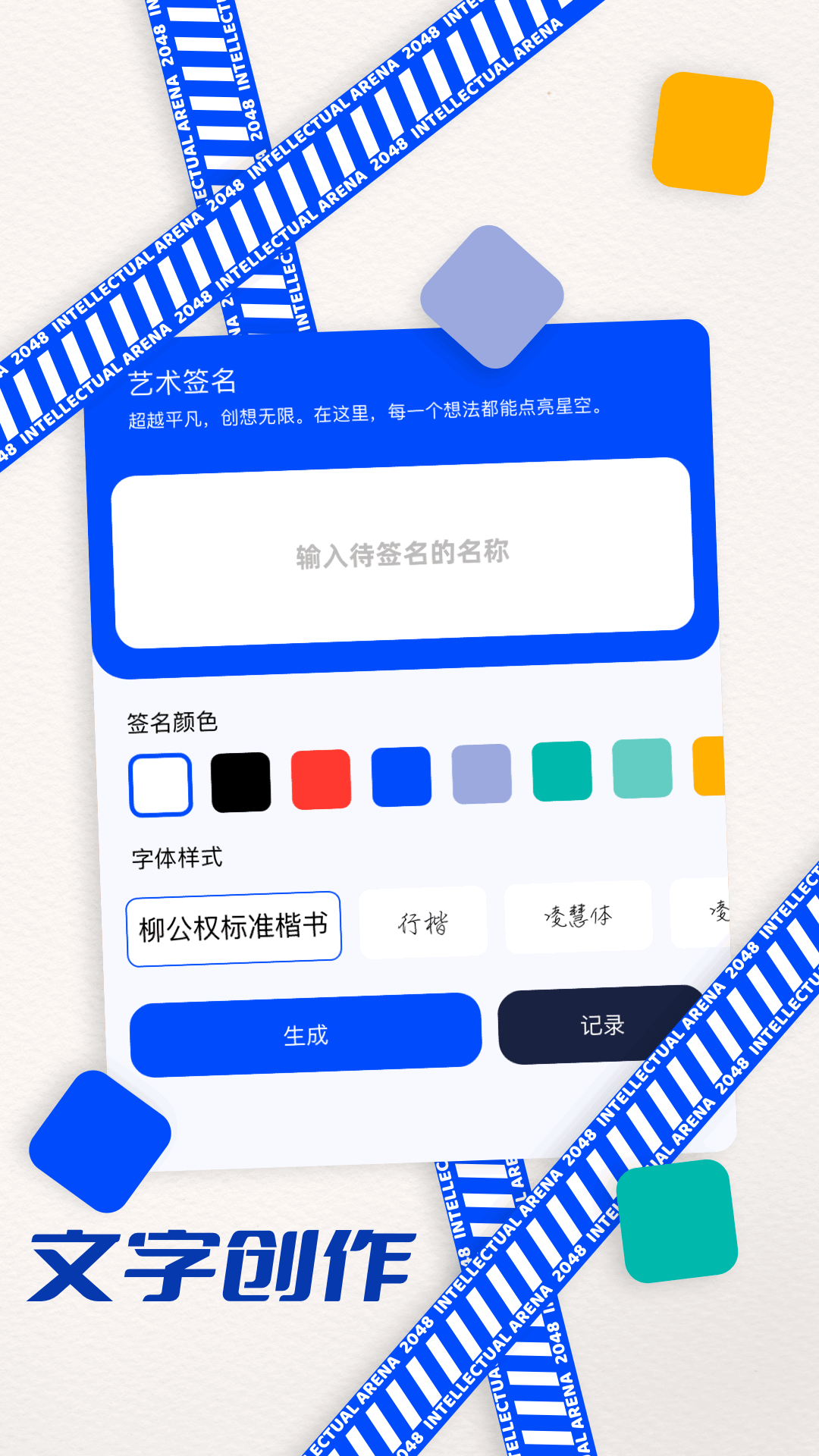 zoom剪辑截图