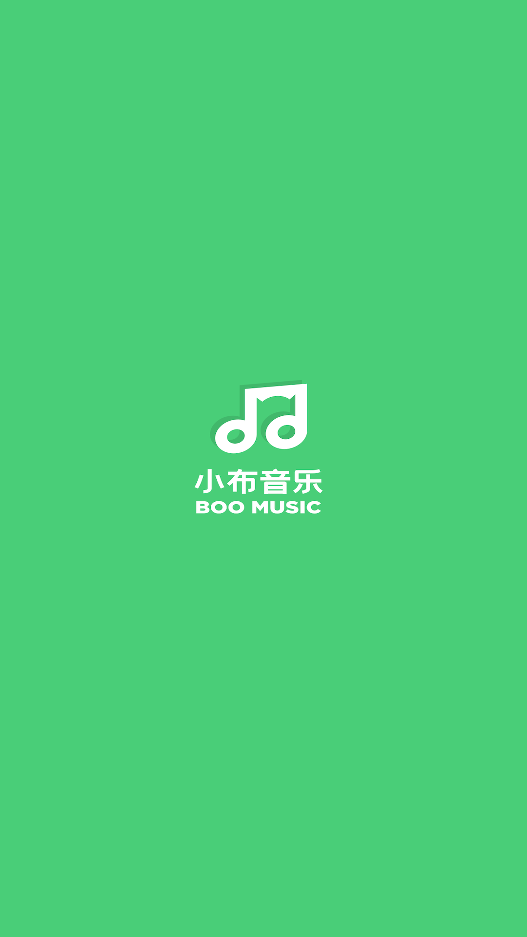 小布音乐老师端截图