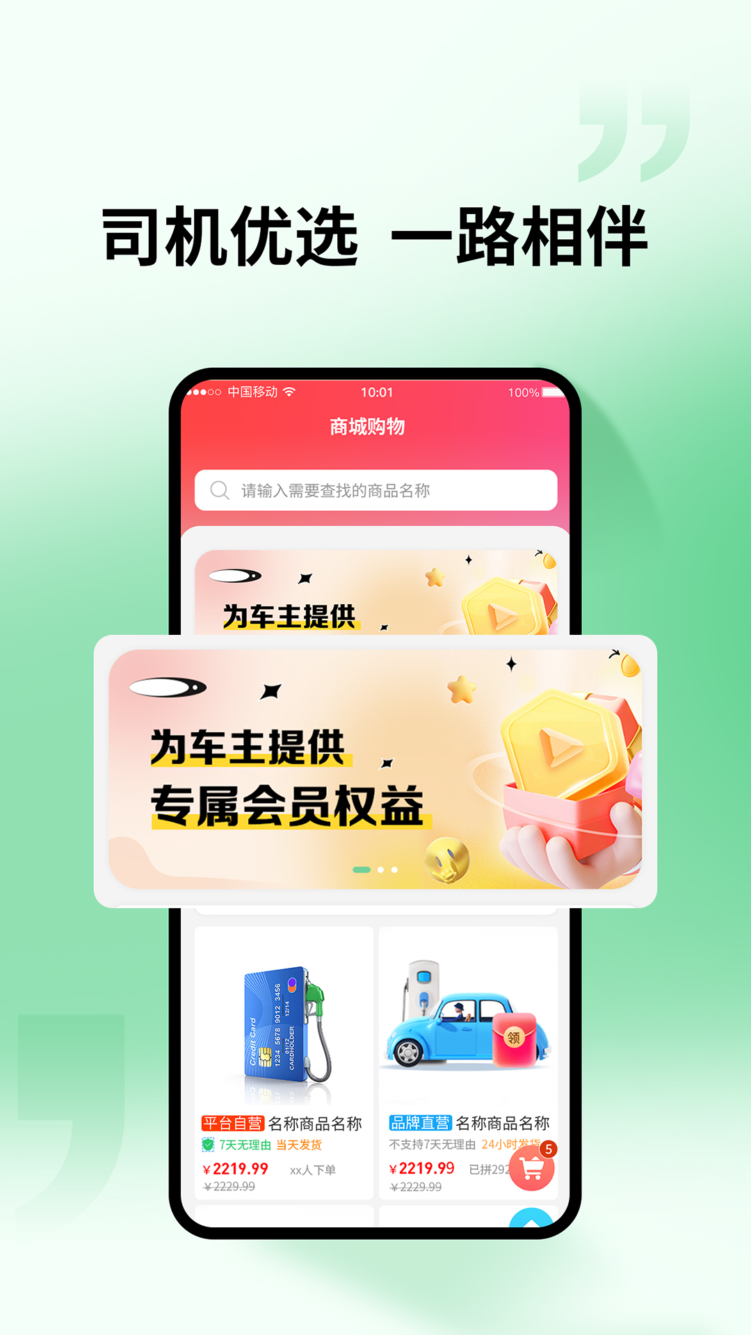 优家车截图
