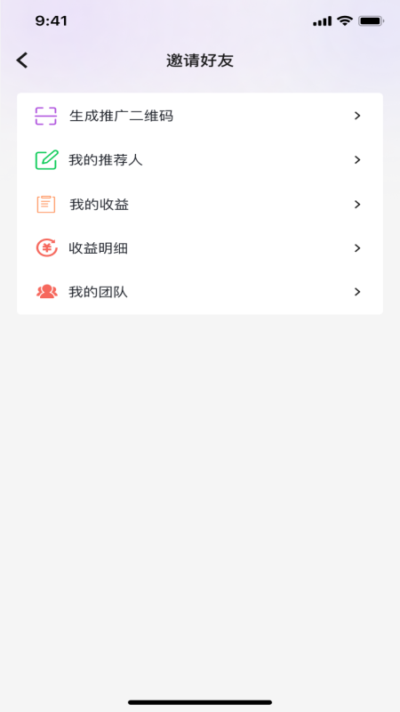 芫创截图