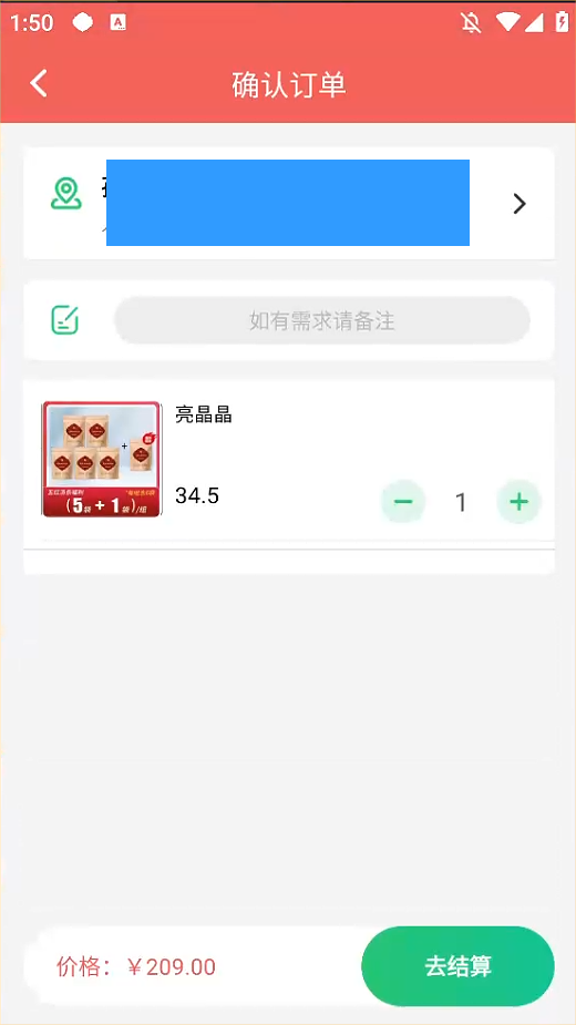 爱中医健康截图