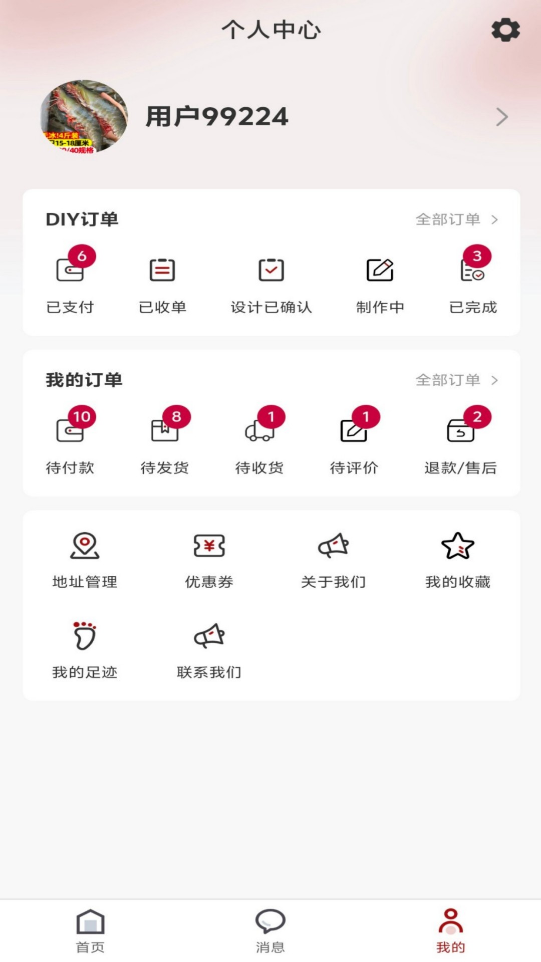 帽子个人定制截图