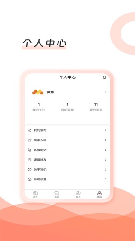 布博士截图