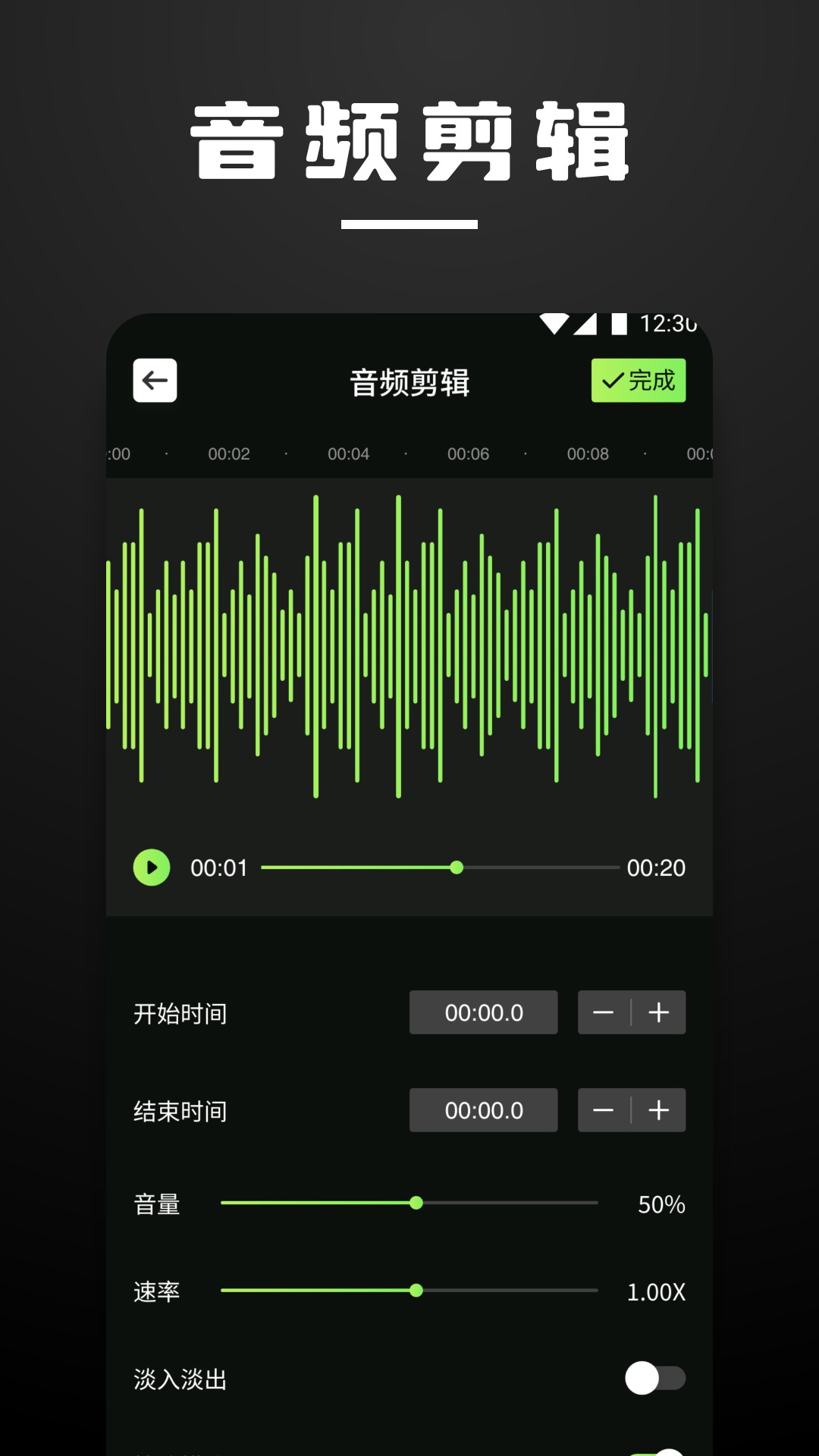 融乐Music截图