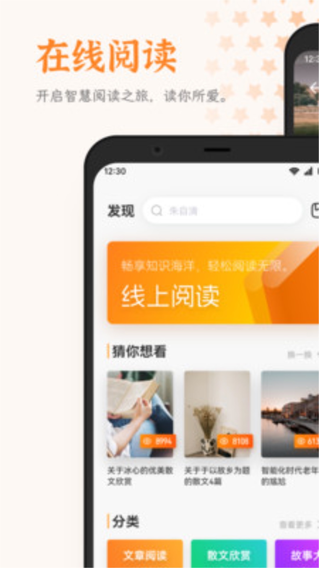 漫蛙2漫画截图