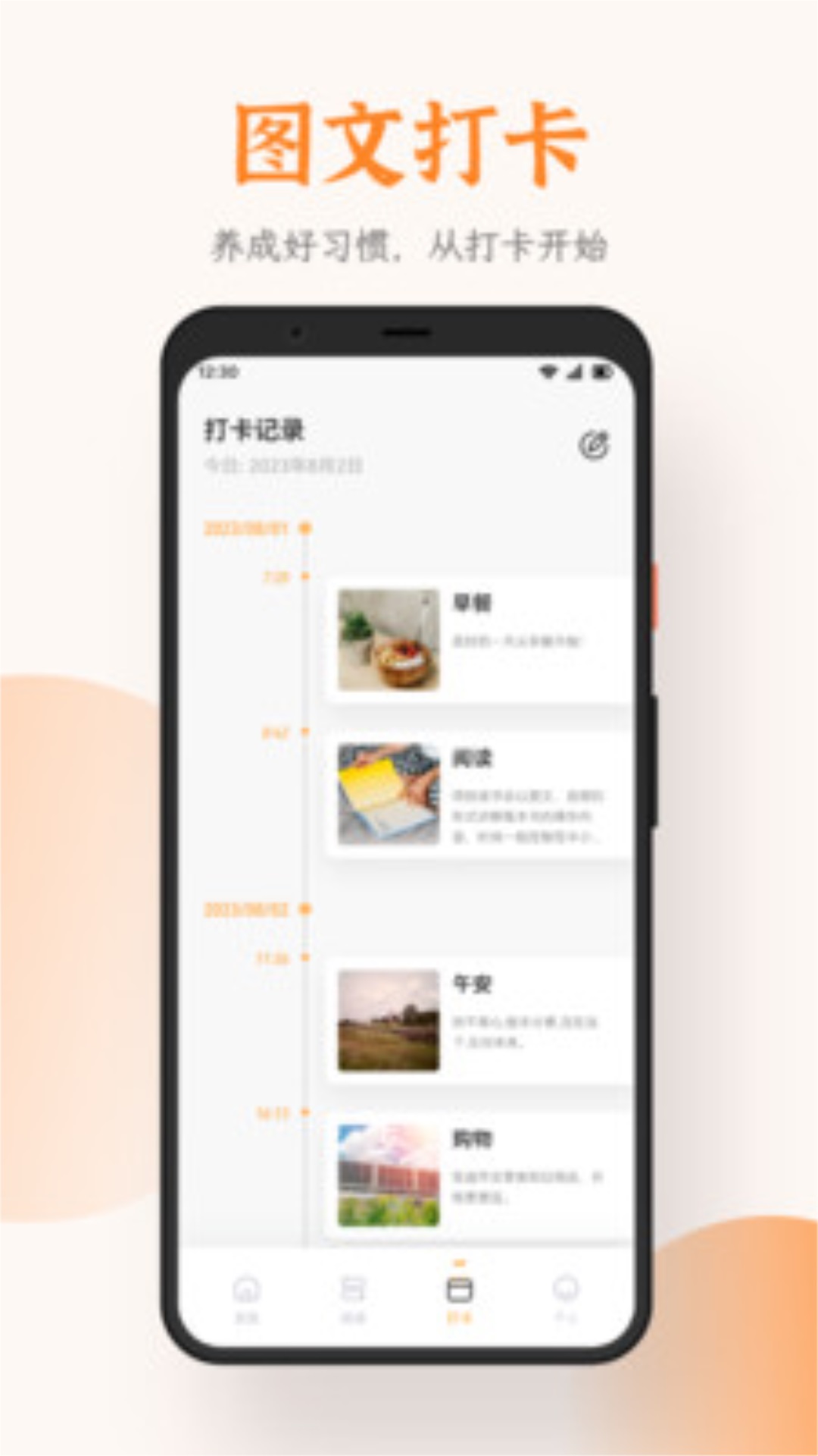 漫蛙2漫画截图