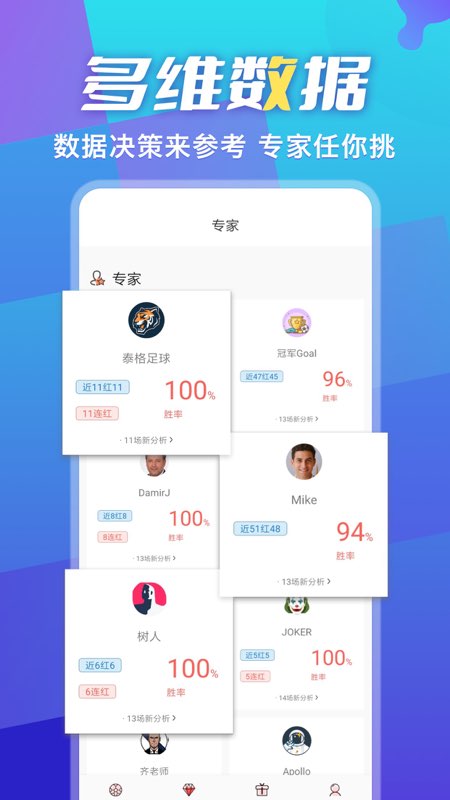 超神鲸截图
