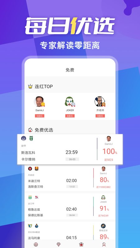 超神鲸截图