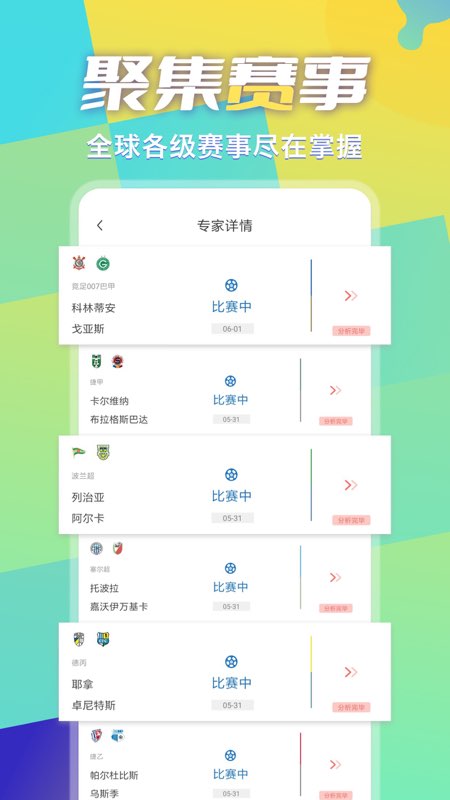 超神鲸截图