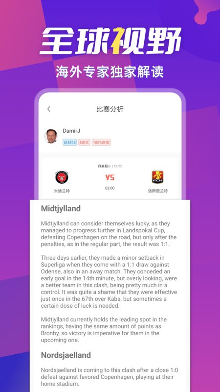 超神鲸截图