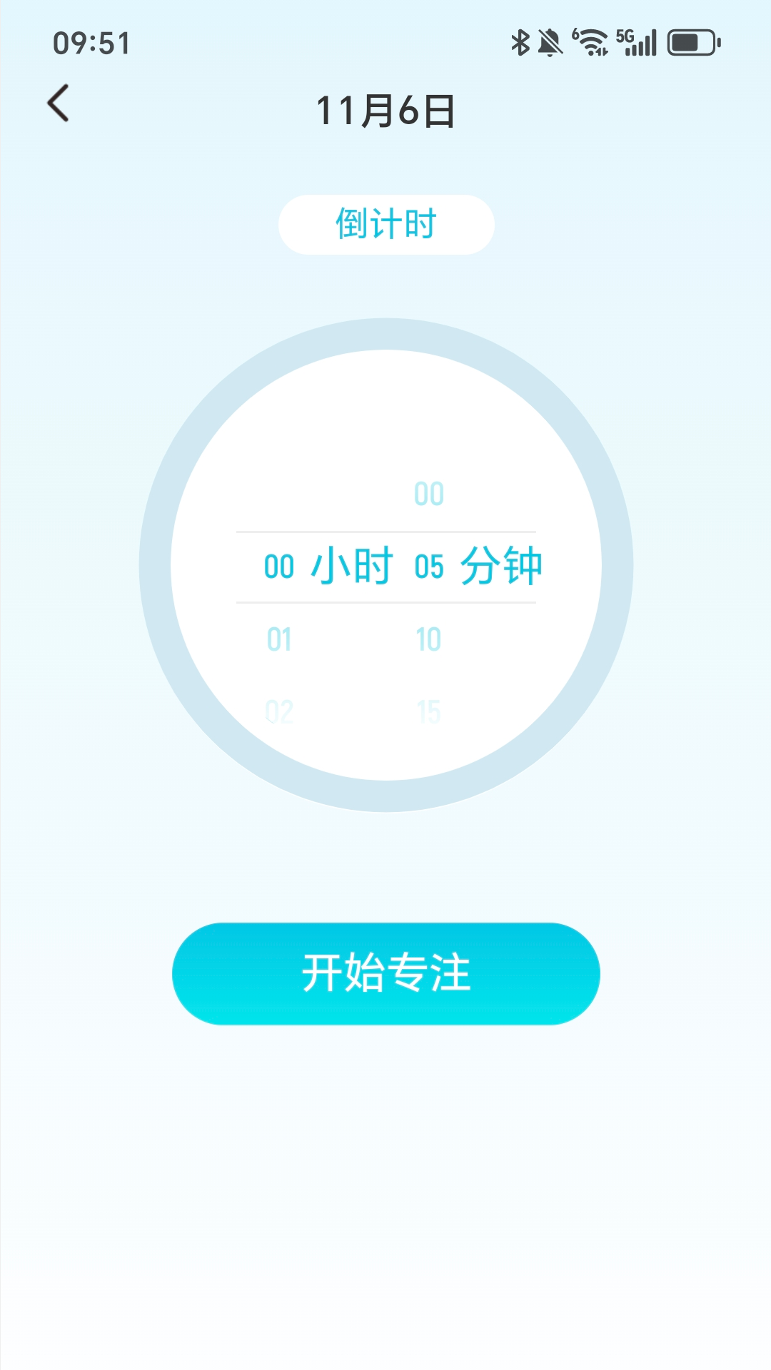 此刻行动截图