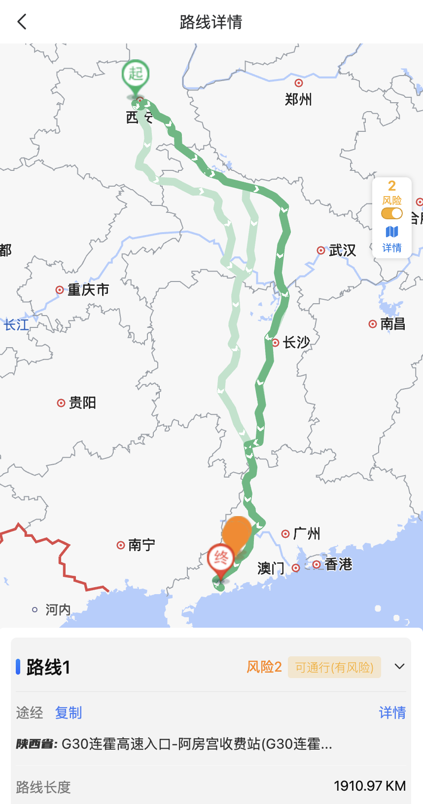 大件通截图