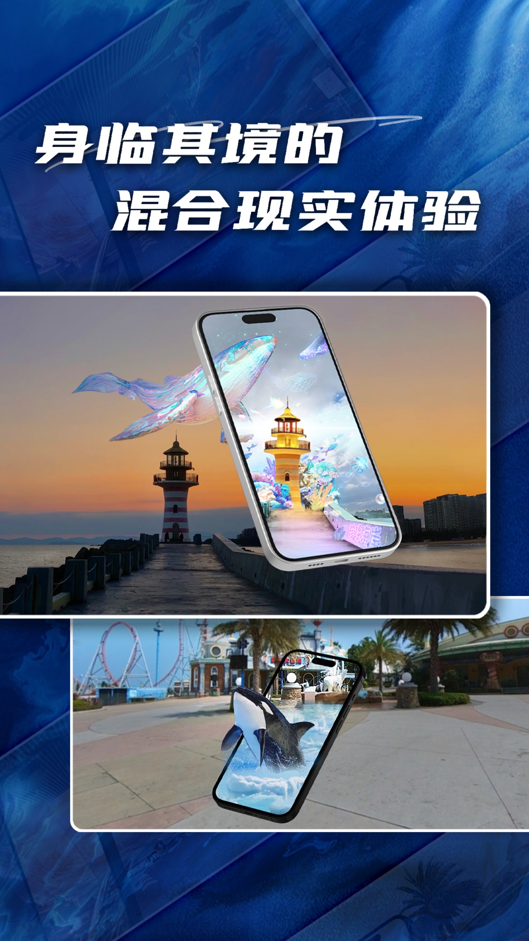 岛数字世界截图