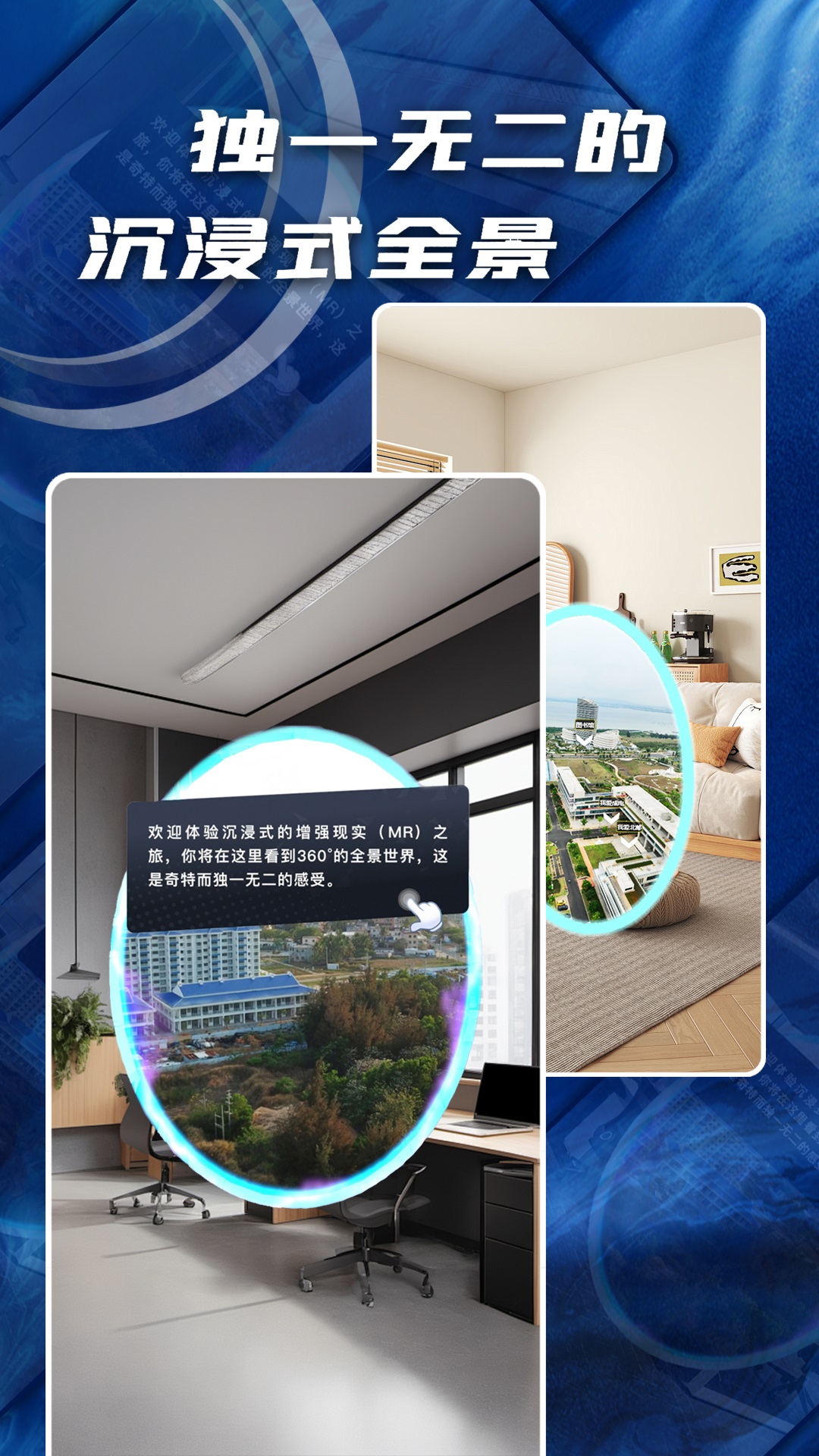 岛数字世界截图