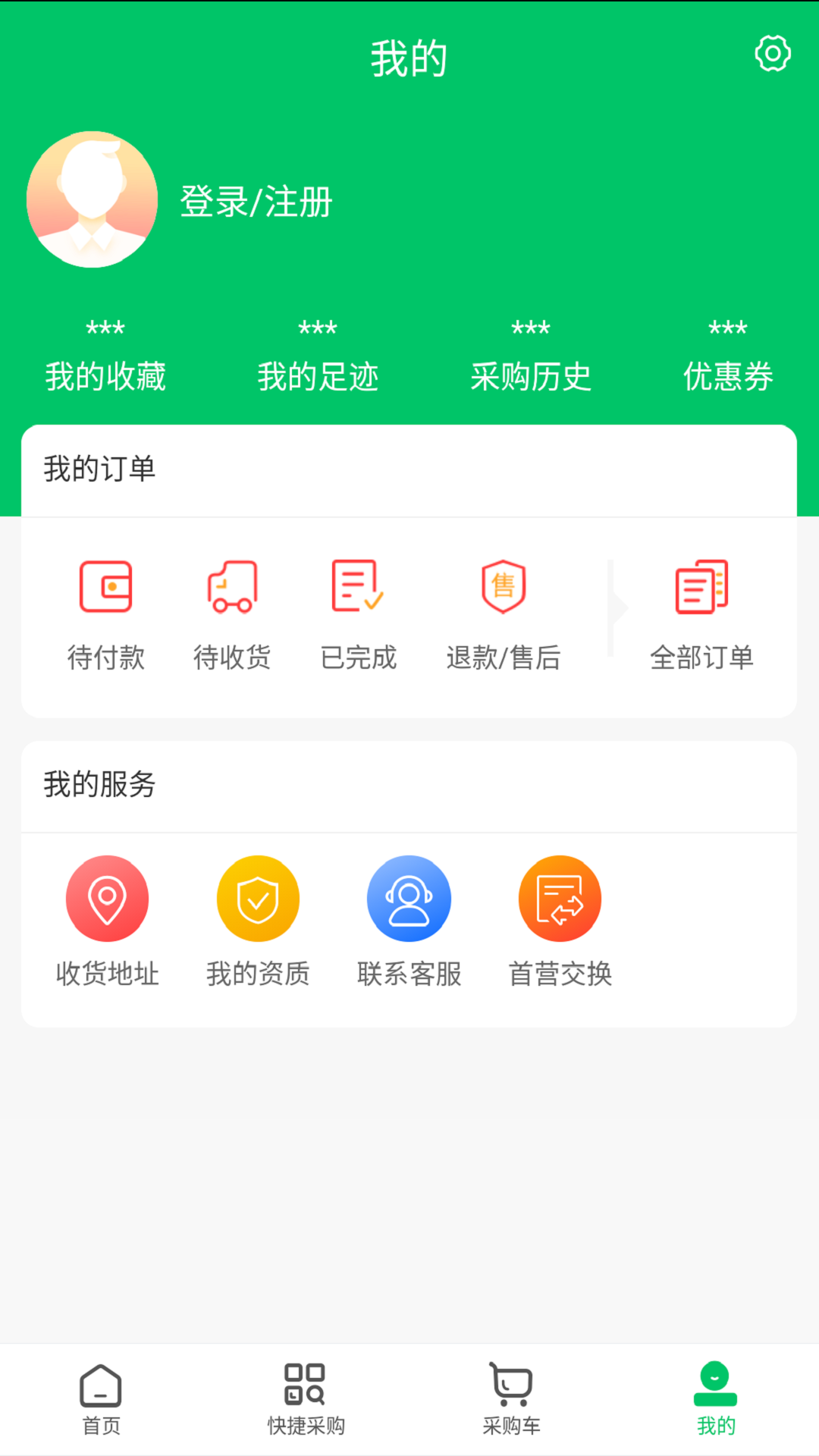 南阳普强医药截图