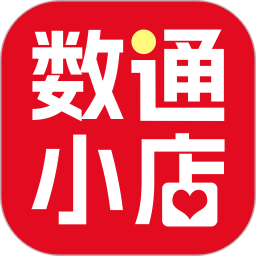 数通小店 1.0.4