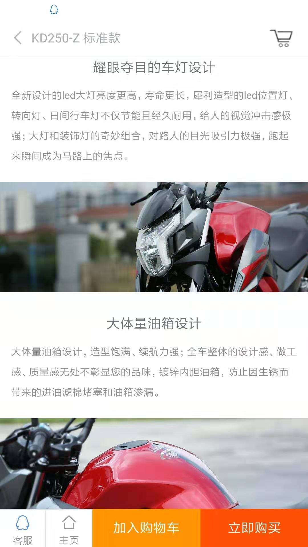 启典商城截图