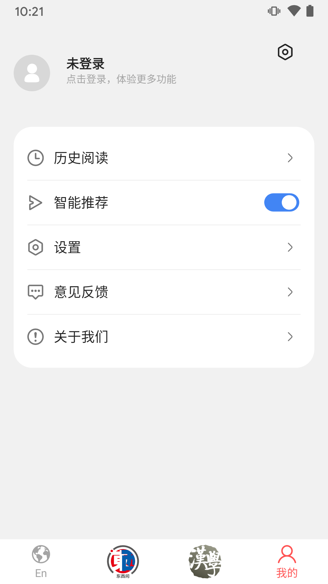 华舆截图