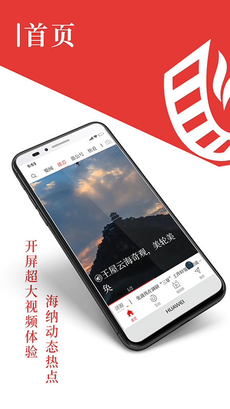 在济源截图