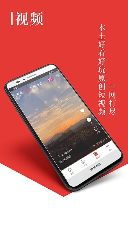 在济源截图