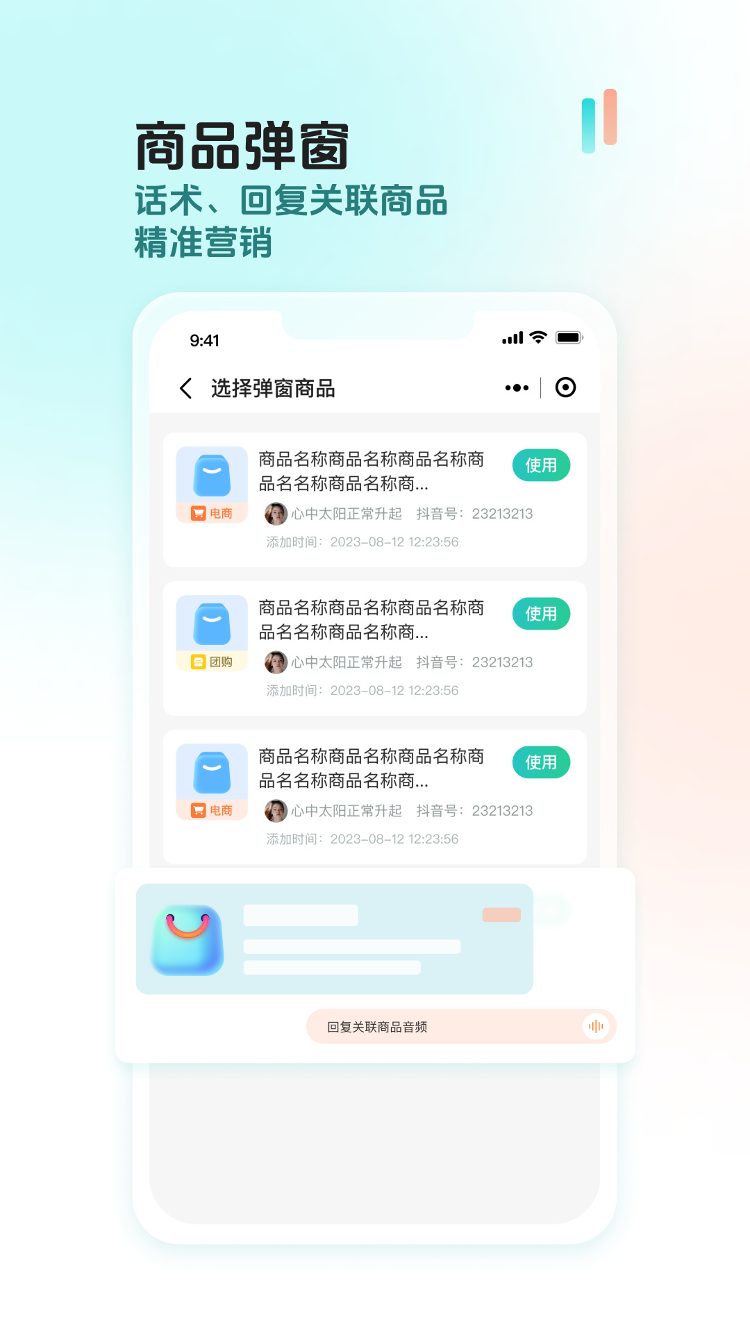 创想猫截图