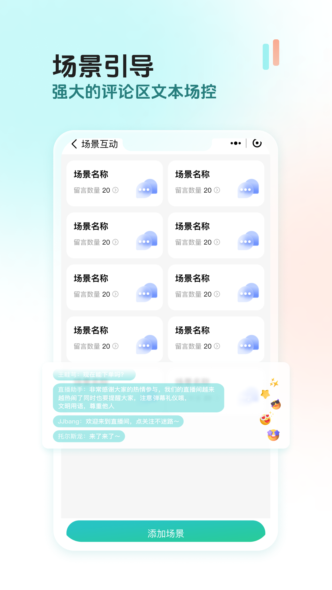 创想猫截图