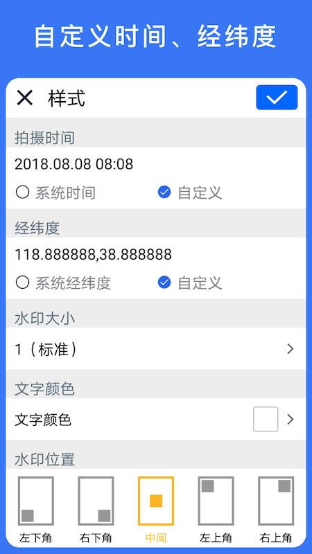 云联相机截图