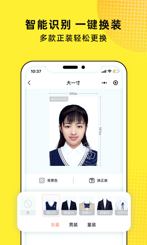 照片魔法工厂截图