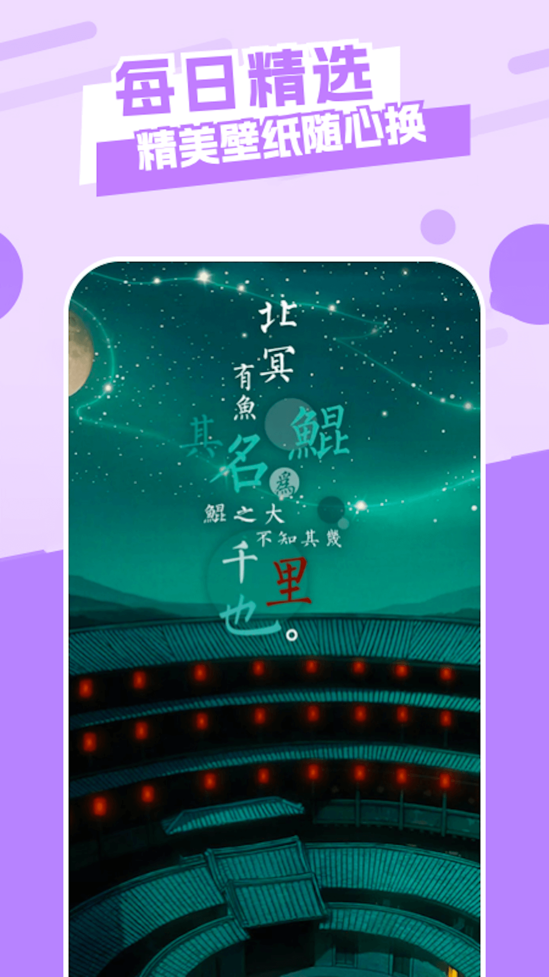 唯美桌面主题壁纸截图