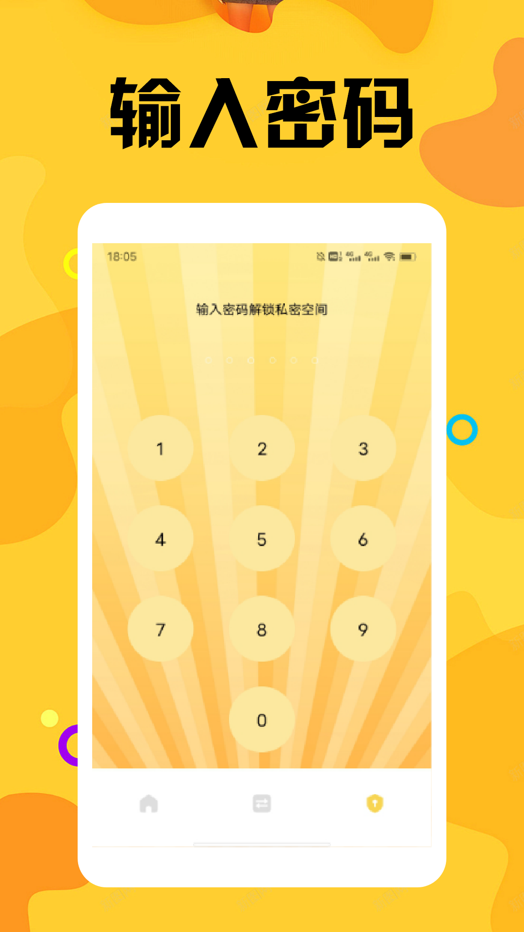 MT文件管理助手截图