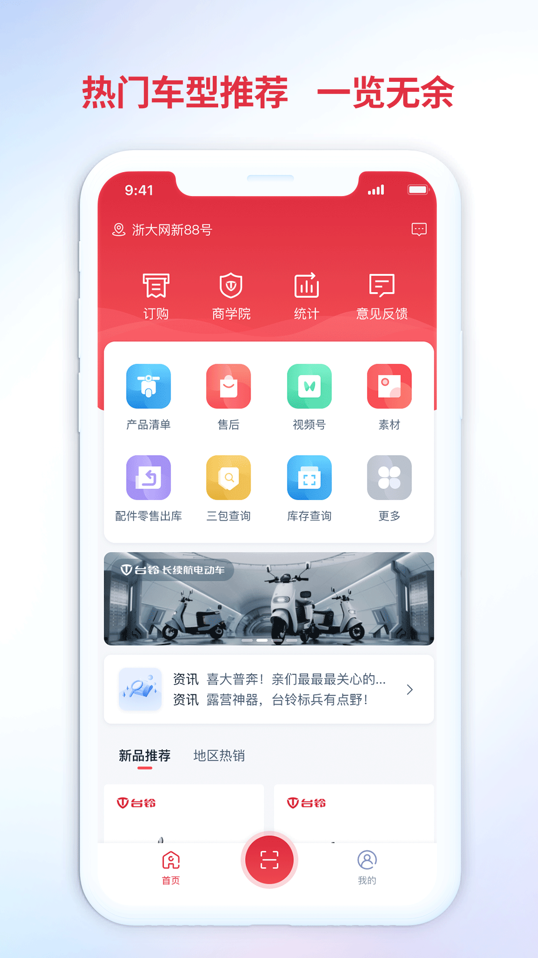 铃导者截图