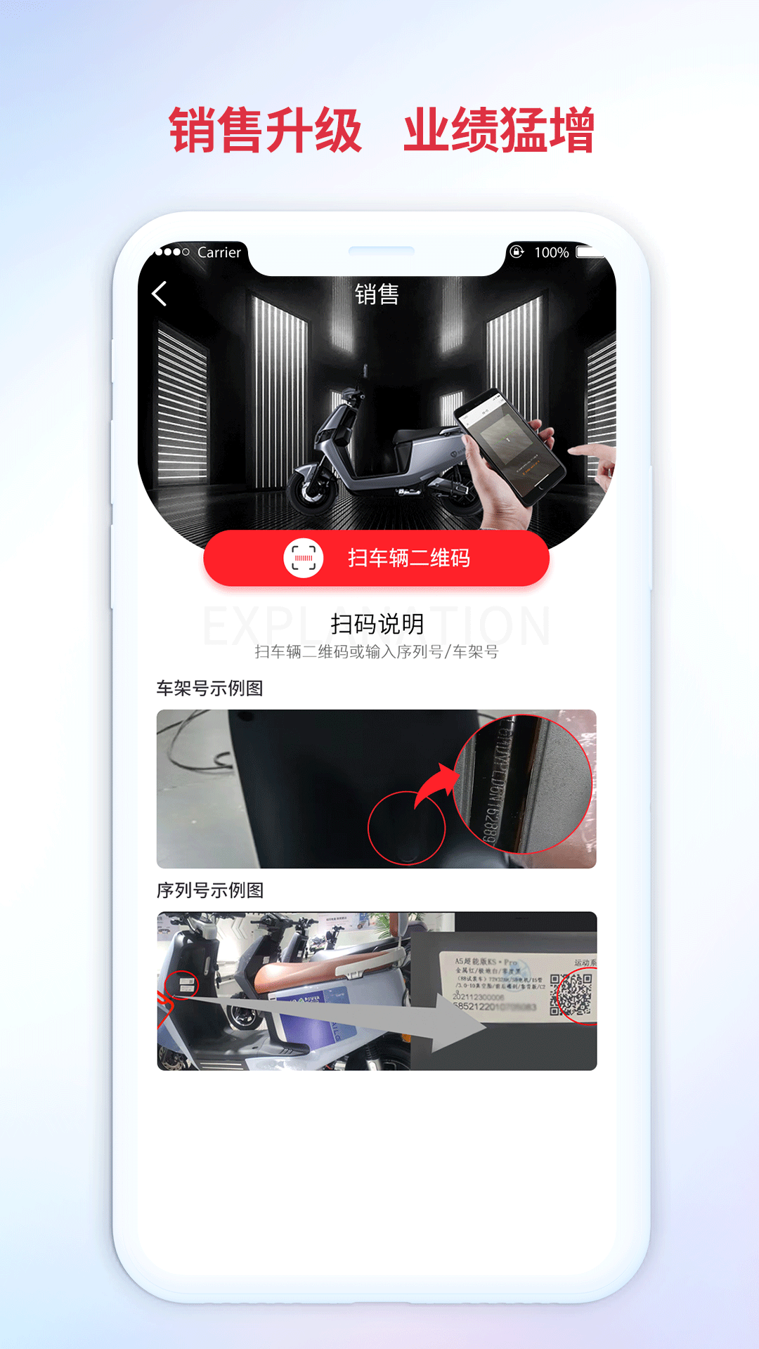铃导者截图