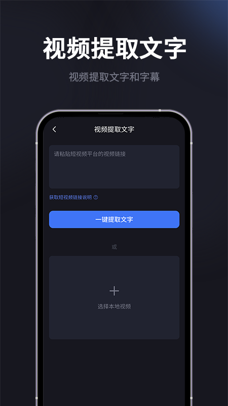 水印一键去除专家截图