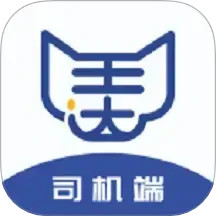 美达司机端