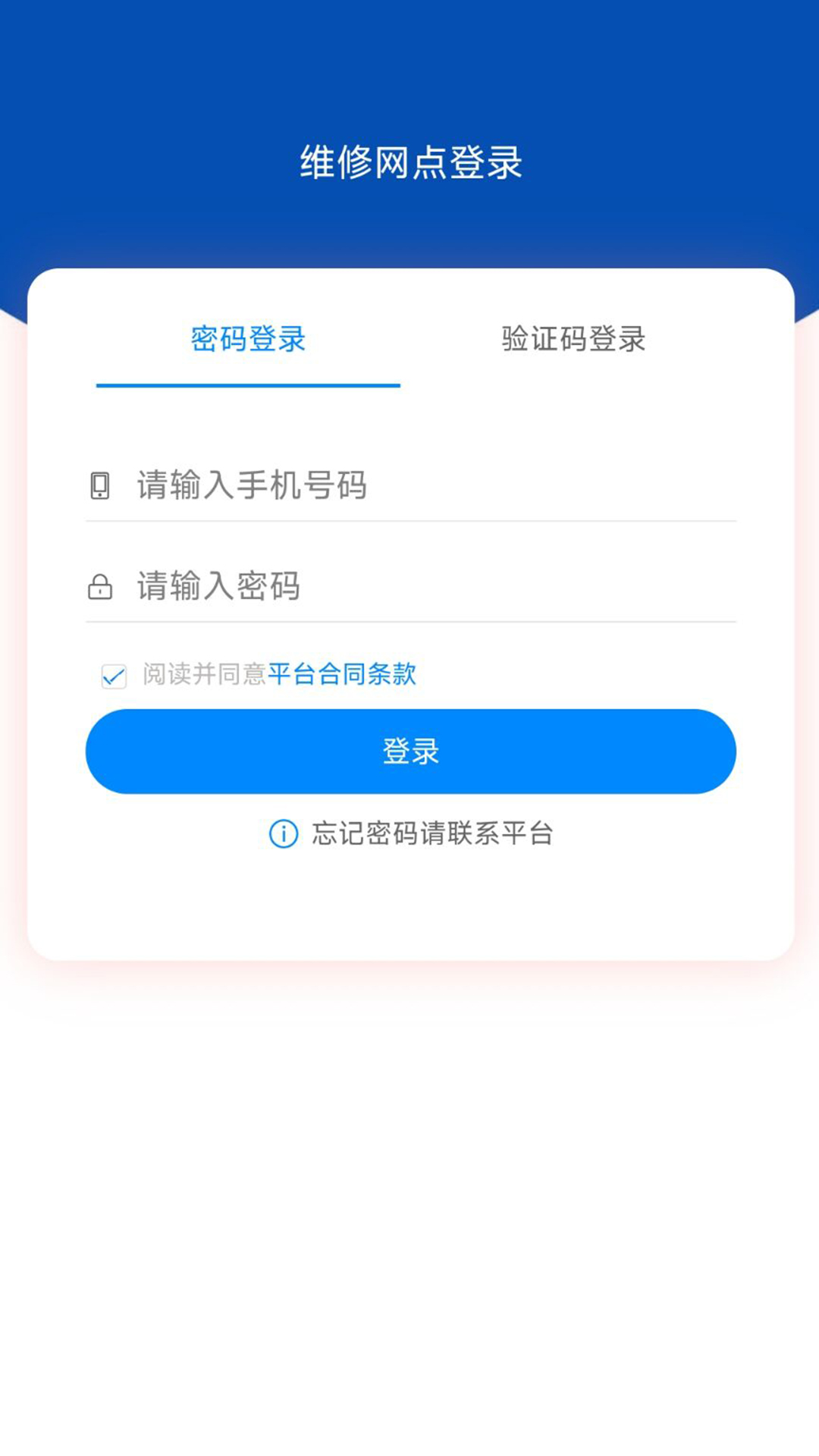 优卡汇截图