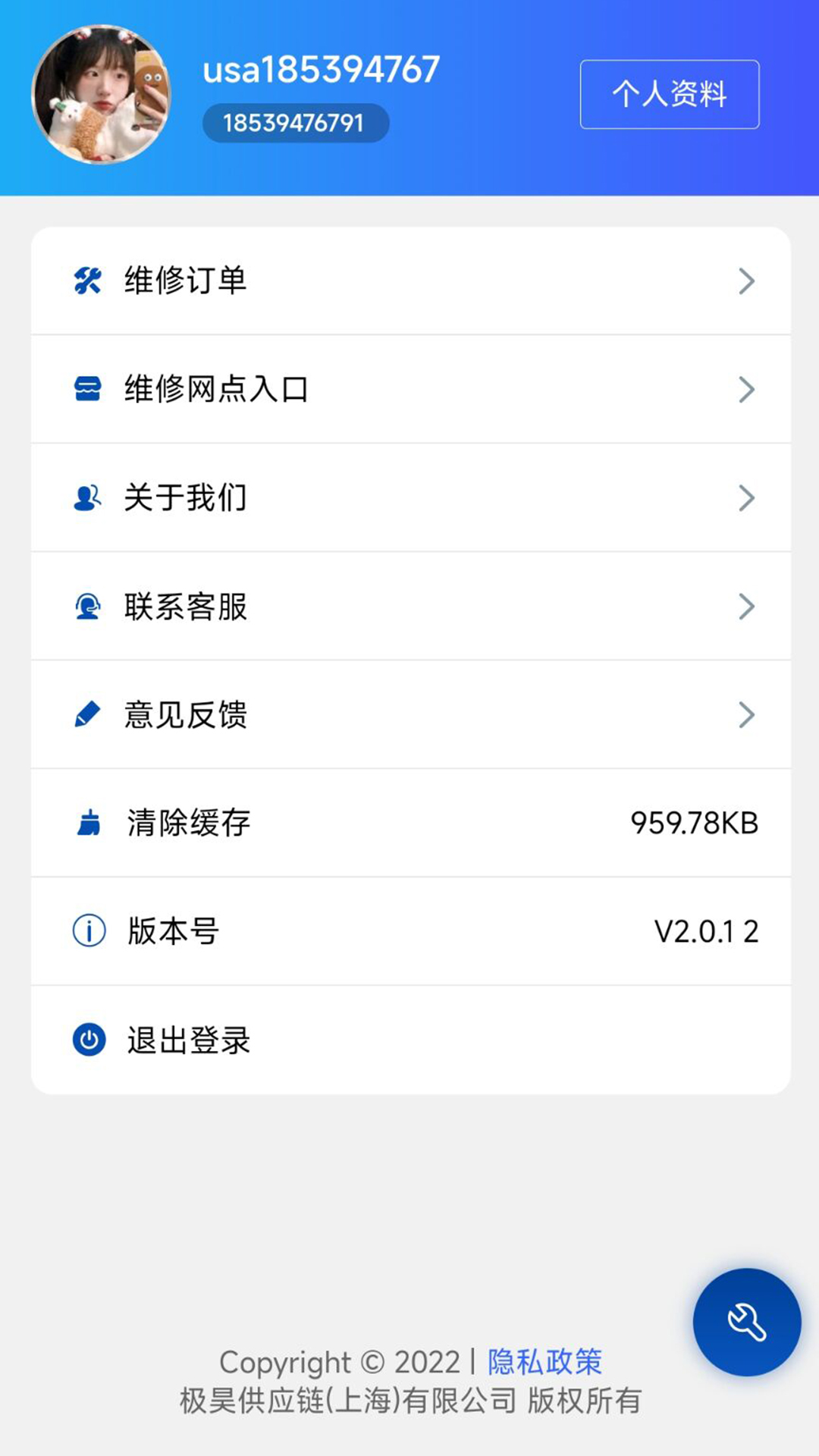 优卡汇截图