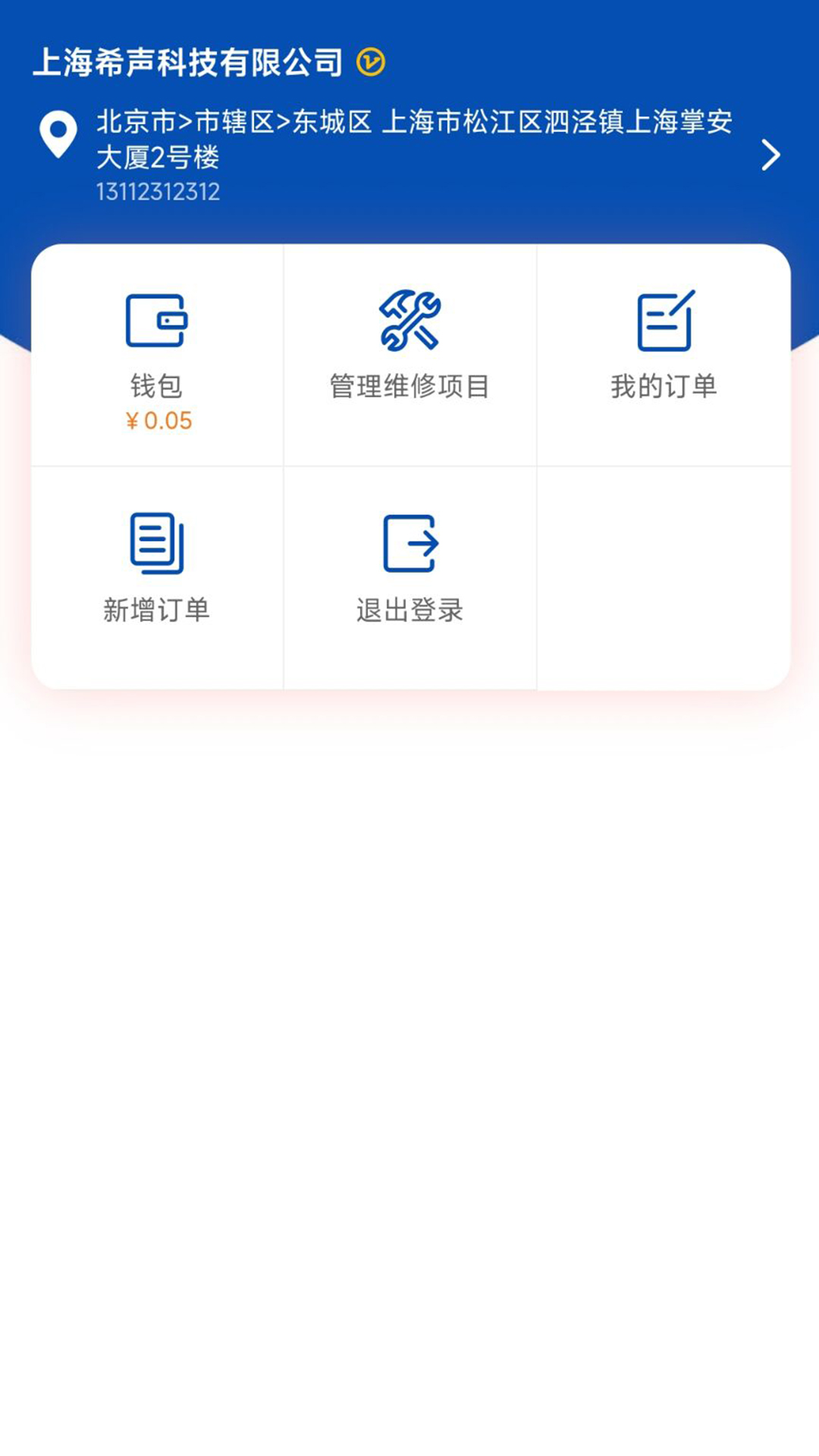 优卡汇截图
