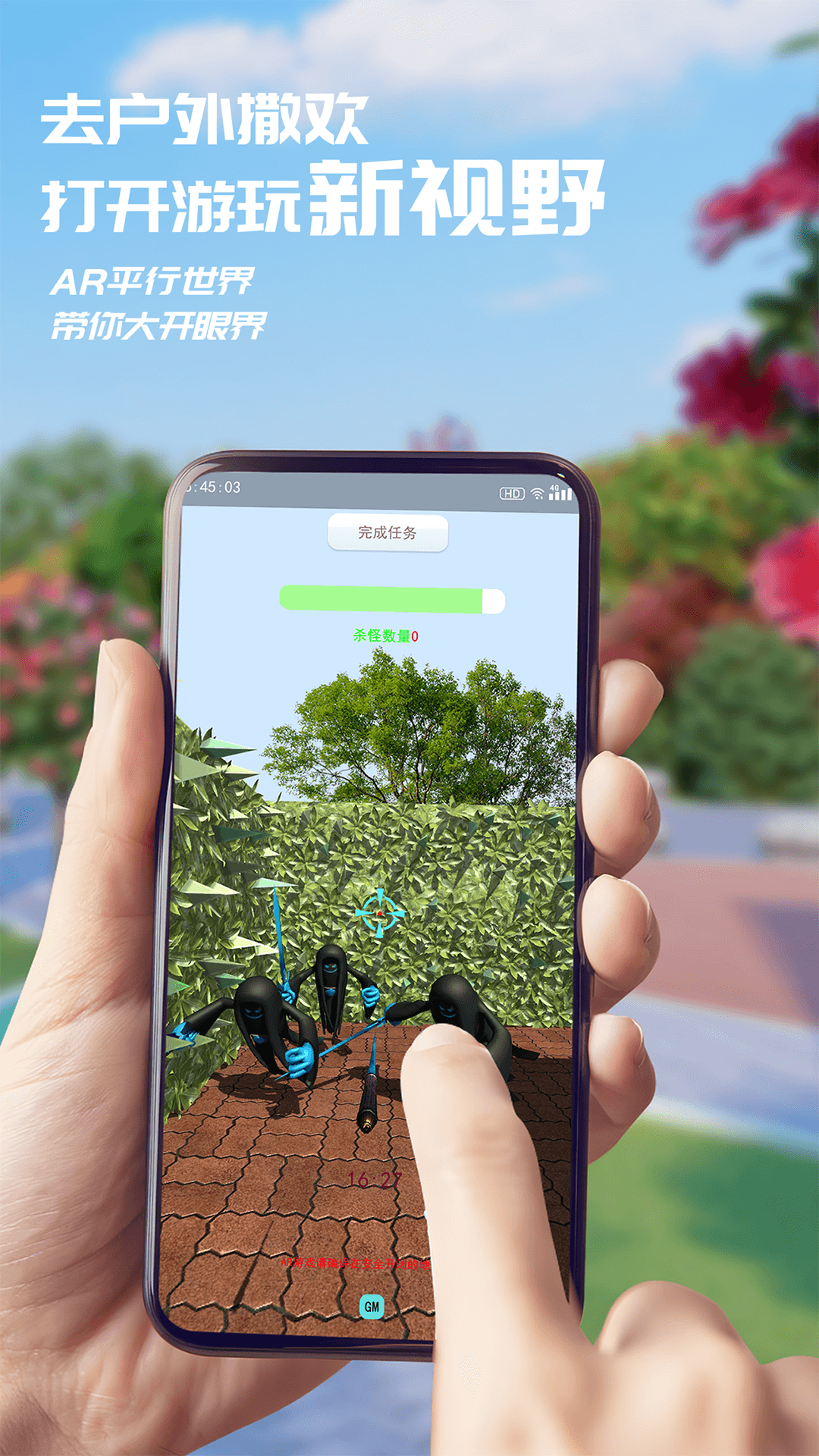 滴答星球截图
