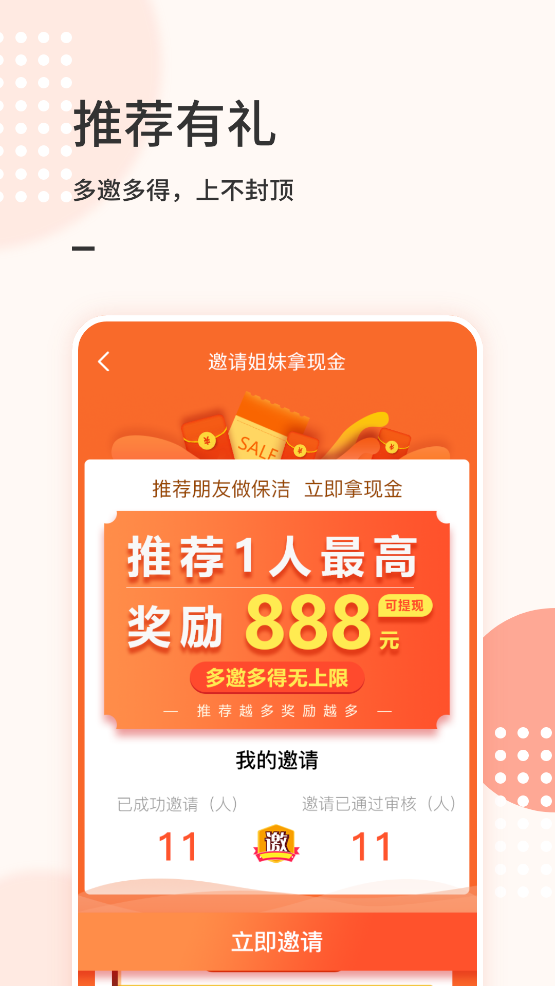 表叔云服务端截图