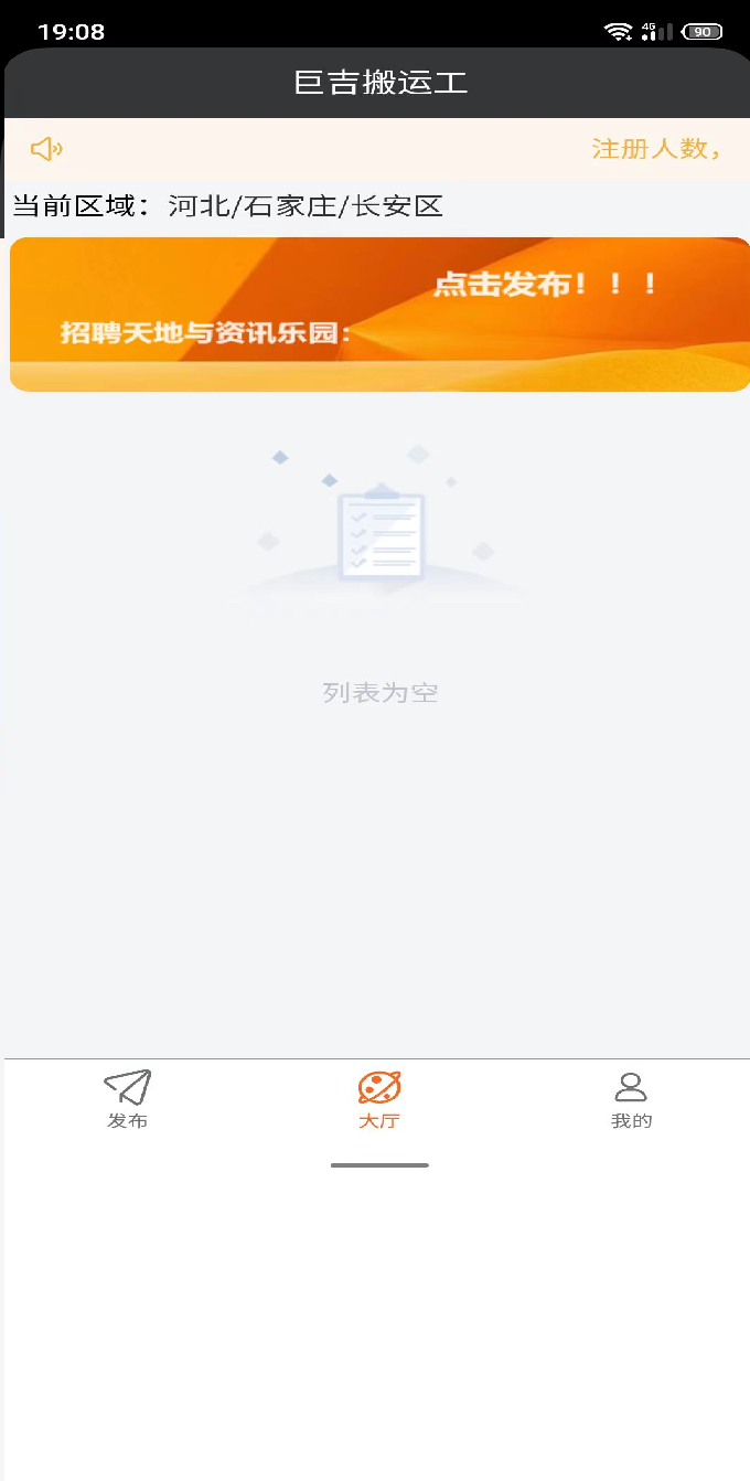 巨吉搬运工发布方截图