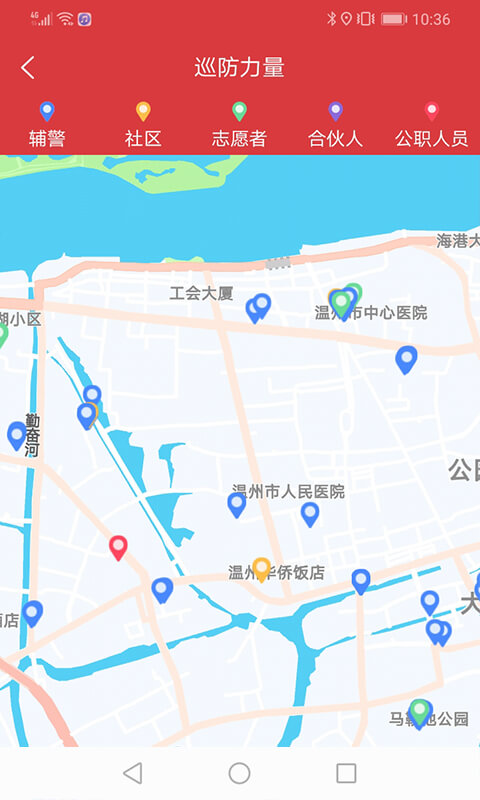 平安乐巡截图