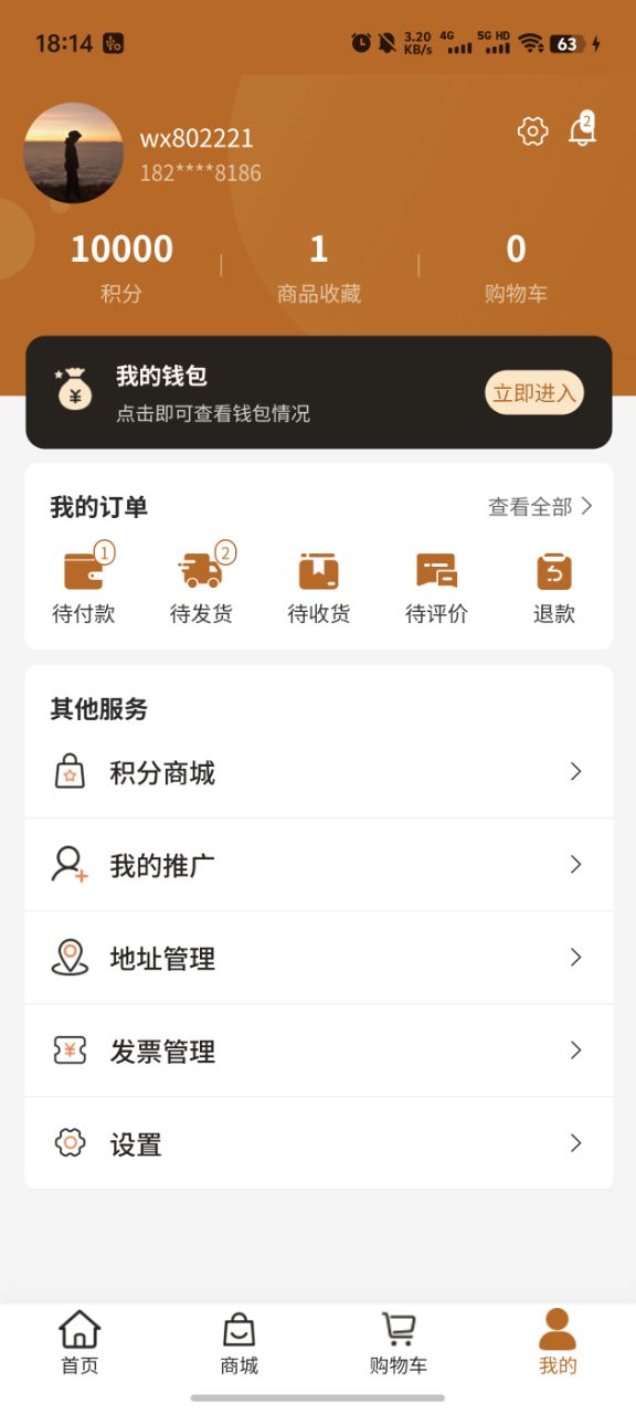 拉拉宝截图