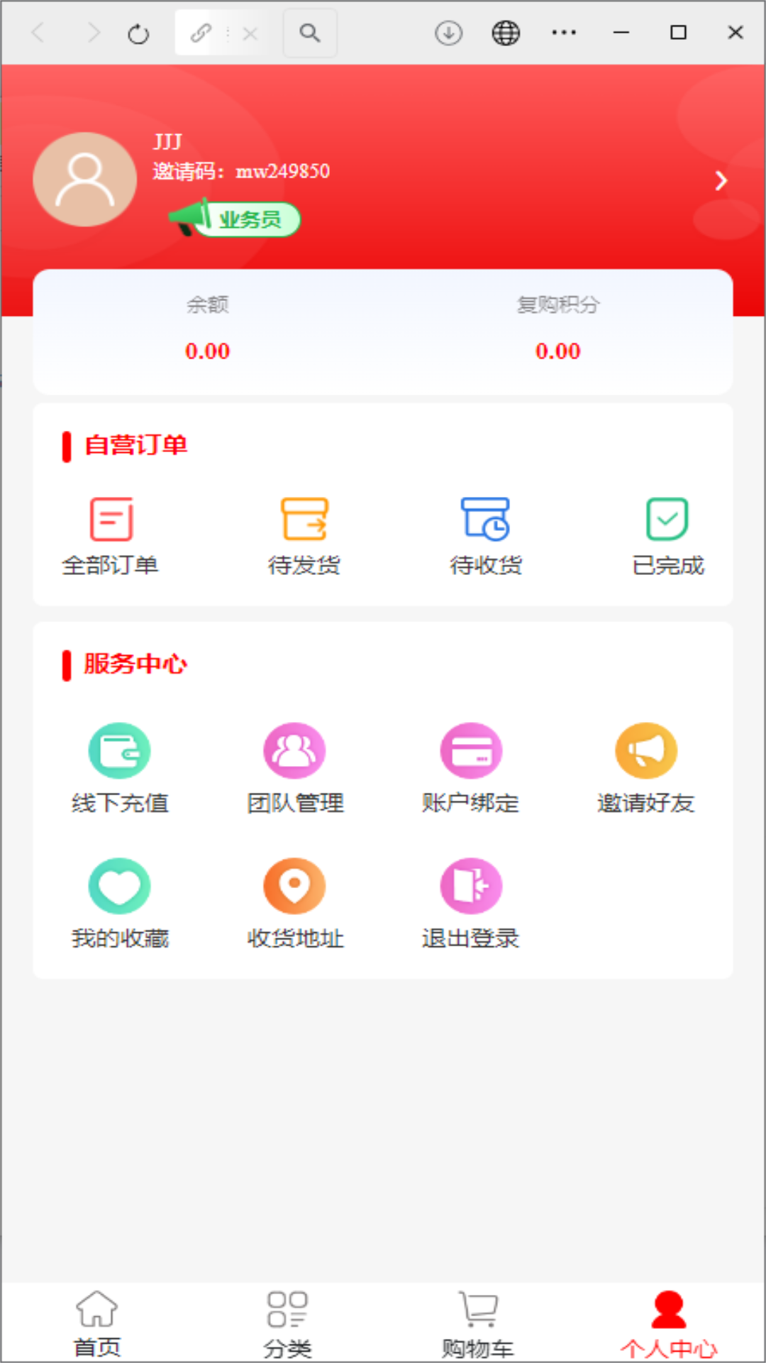 玉海酒业截图