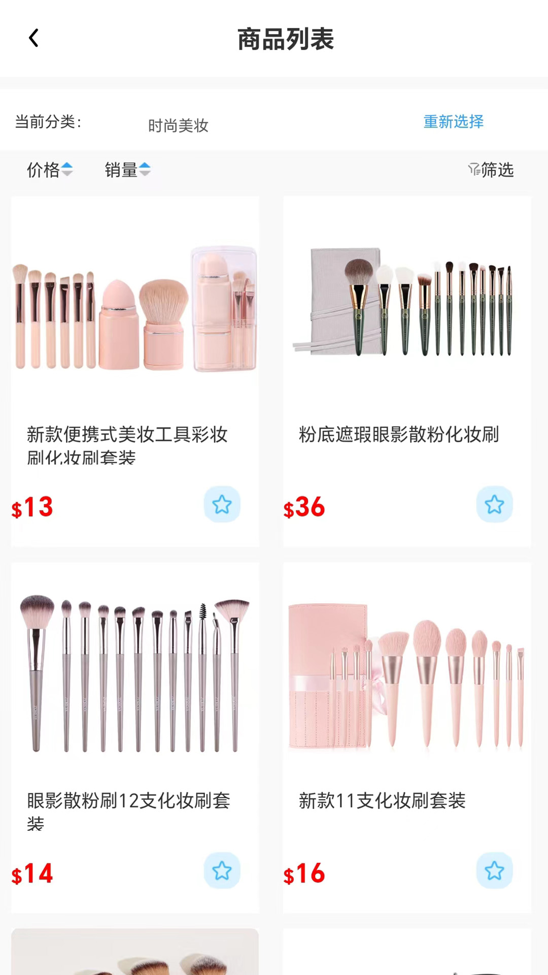 ZAYYA截图