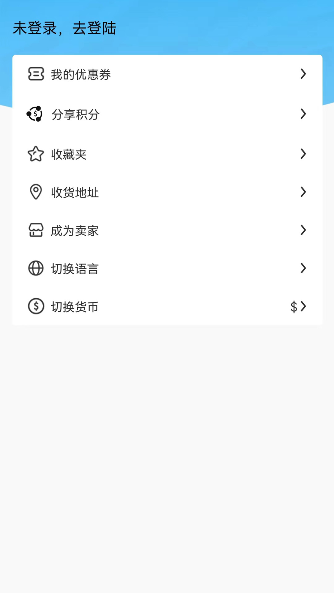 ZAYYA截图