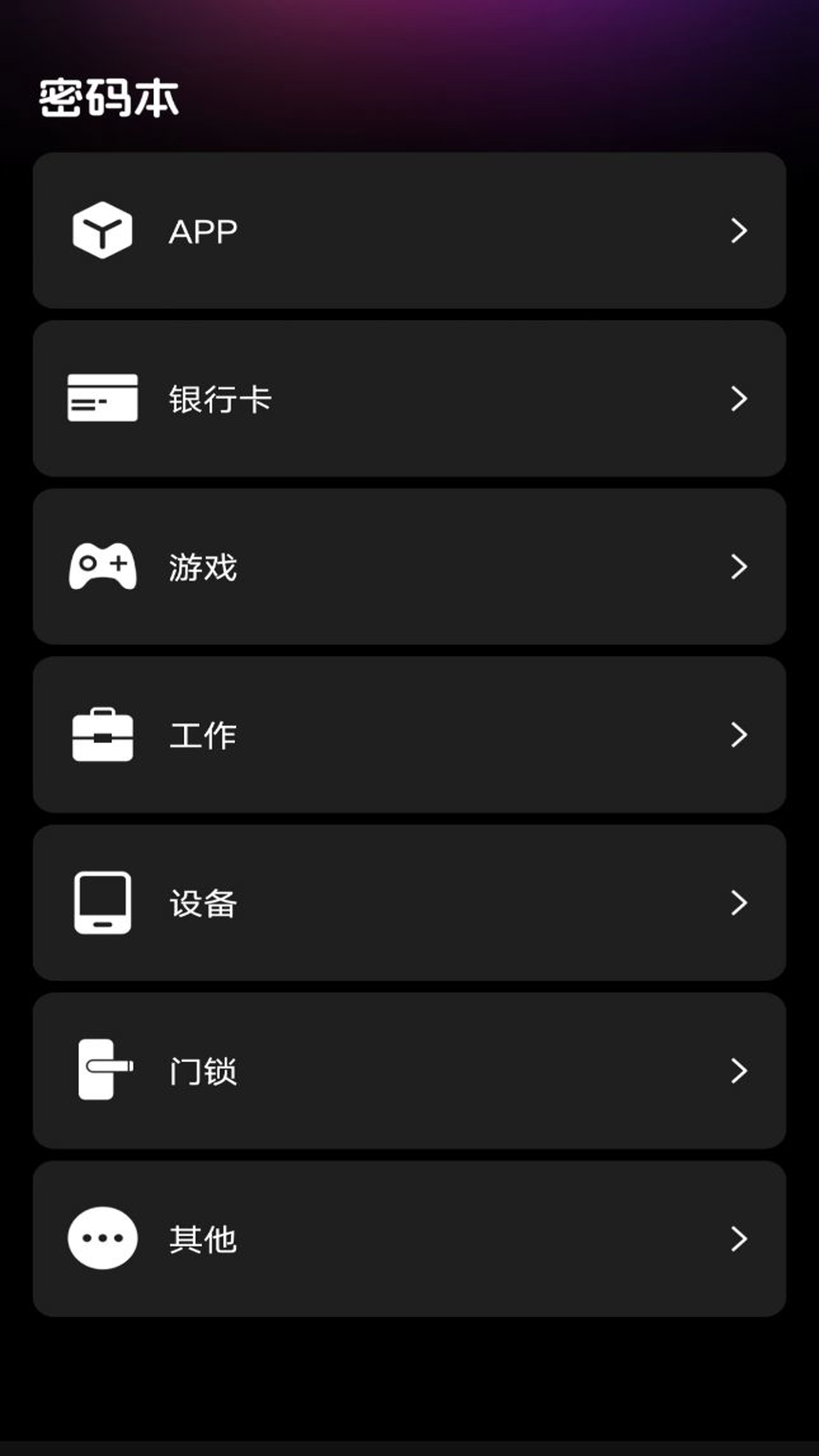 免费加密播放器截图