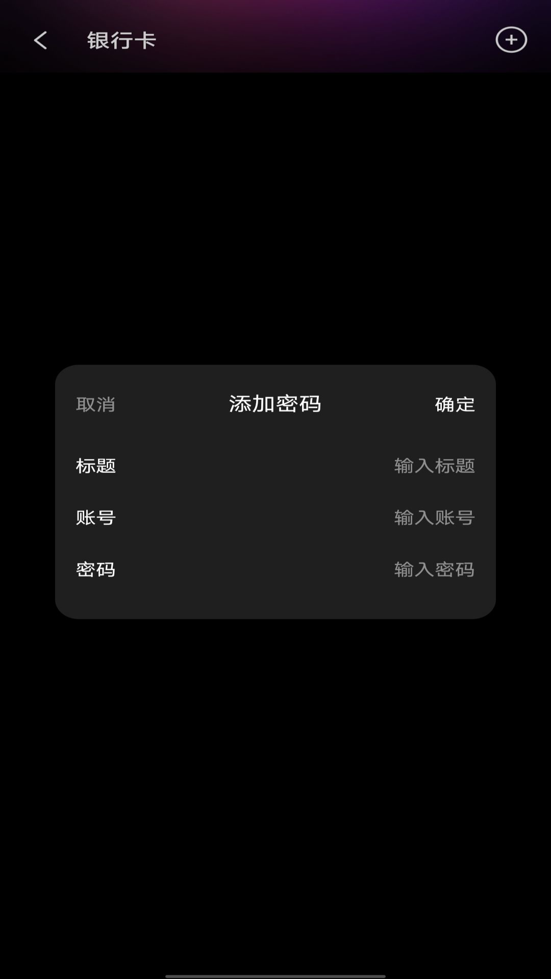 免费加密播放器截图