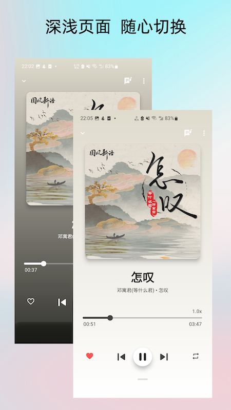 Light Player截图