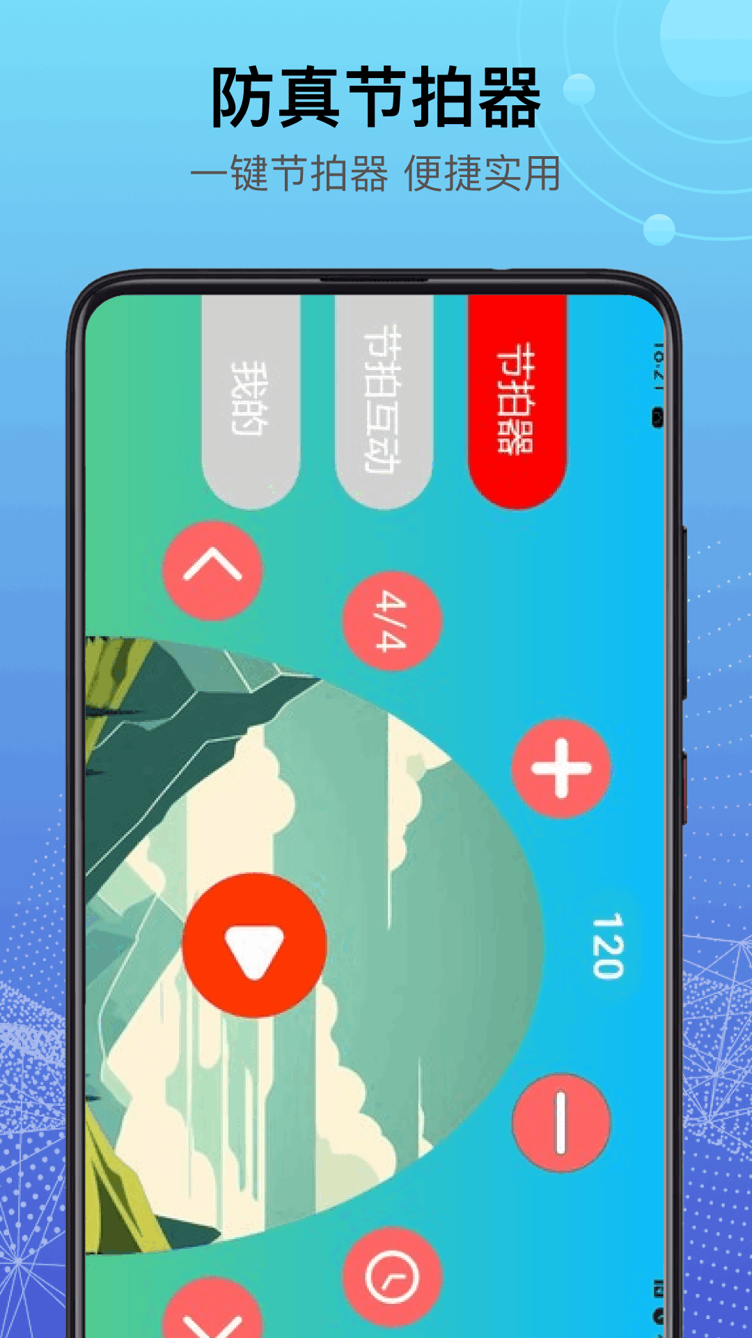 taqtasp截图