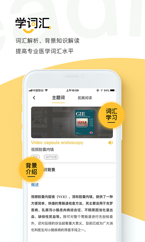 PuppyReading截图